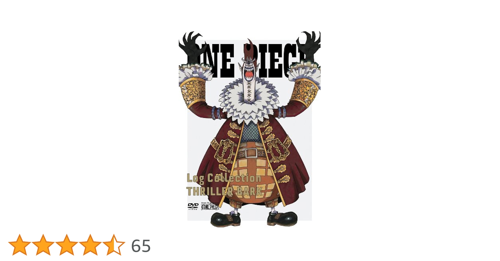 Amazon.co.jp: ONE PIECE Log Collection “THRILLER BARK”[DVD